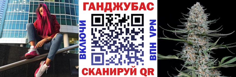 Купить наркоту Уссурийск АМФЕТАМИН  A PVP  ГАШИШ  Марихуана 