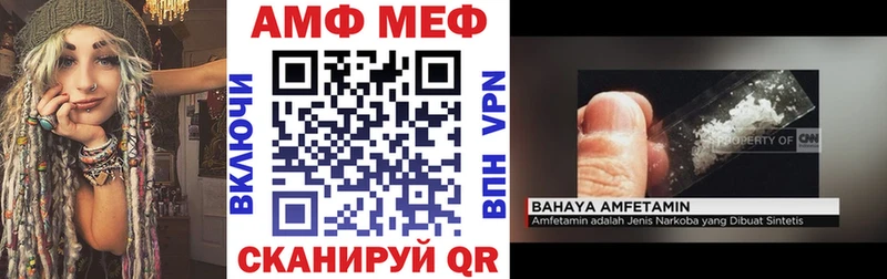 Amphetamine 97%  Уссурийск 