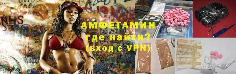 Amphetamine 97% Уссурийск