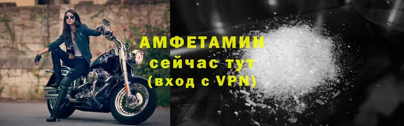 Amphetamine VHQ  Уссурийск 