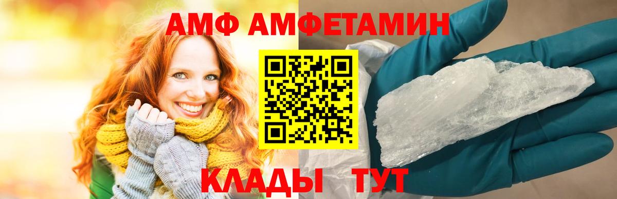 Уссурийск  АМФ Premium  Вход с VPN 