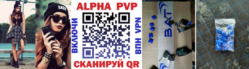 Alpha-PVP крисы CK  Уссурийск 