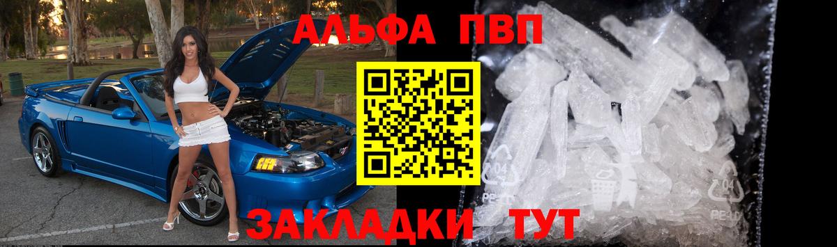 A PVP крисы CK Уссурийск