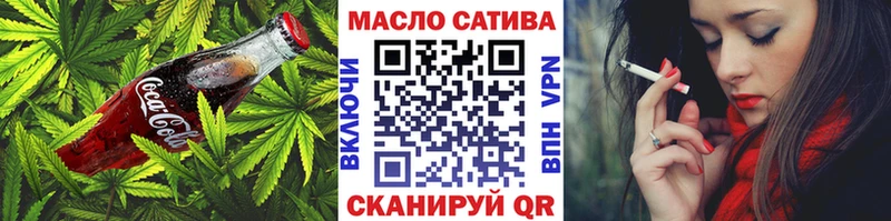 Cannafood конопля  Уссурийск 