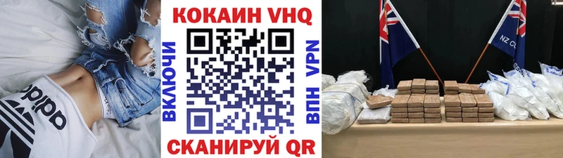 Кокаин 98%  мориарти как зайти  Уссурийск 