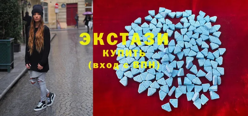 Экстази 300 mg  кракен сайт  Уссурийск 