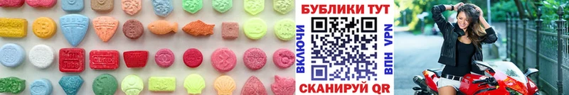 Ecstasy 99%  даркнет какой сайт  Уссурийск 