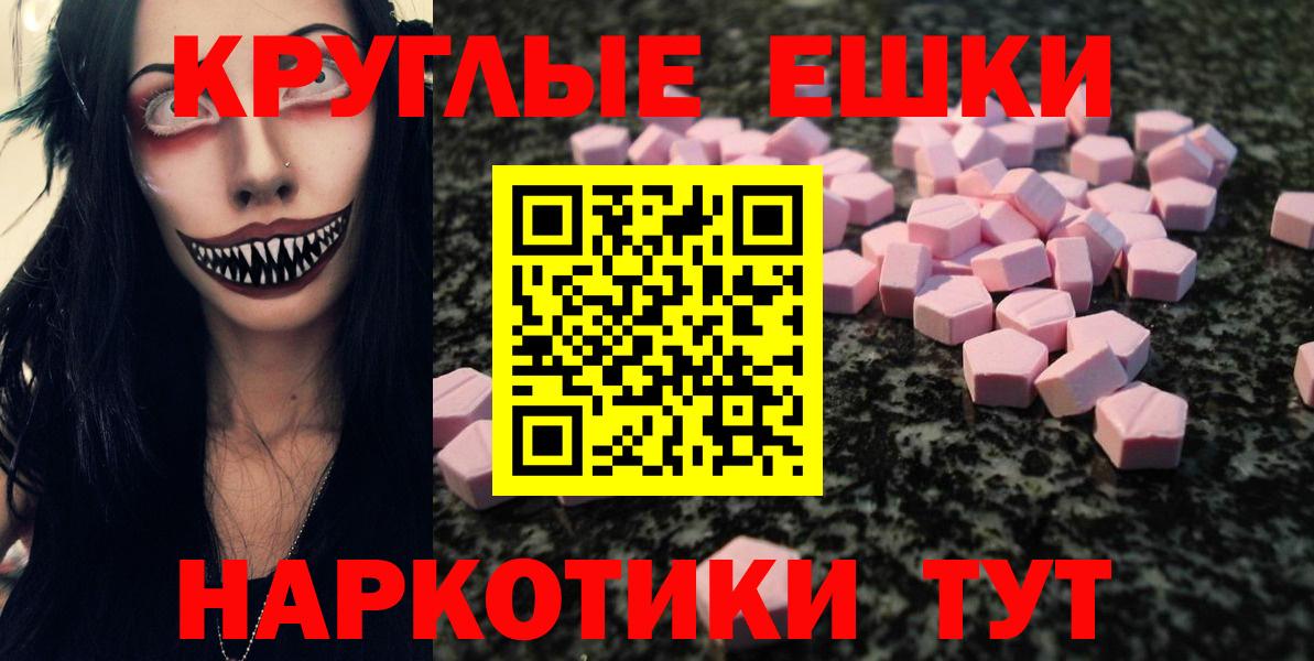 гидра сайт  Экстази  ЭКСТАЗИ louis Vuitton  Вход с VPN  Ecstasy 250 мг  Уссурийск 