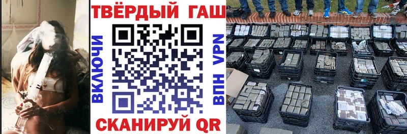 ГАШИШ гашик Уссурийск