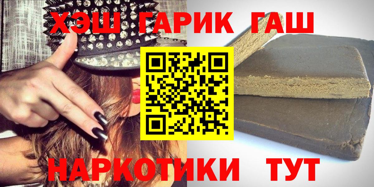 A-PVP Уссурийск