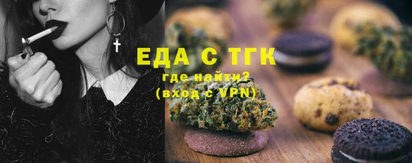 MDMA Михайловка