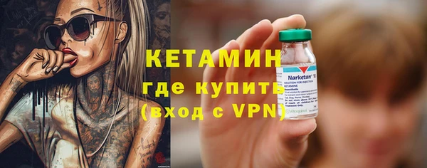мдма Надым
