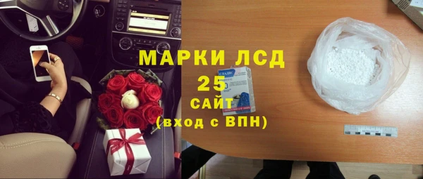 первитин Анжеро-Судженск