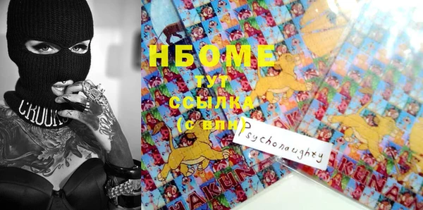 шишки Навашино
