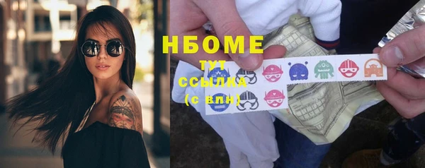 шишки Навашино