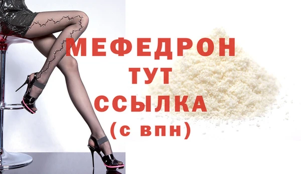 MDMA Михайловка