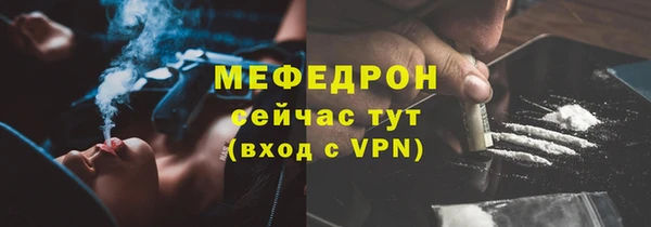 мдма Надым