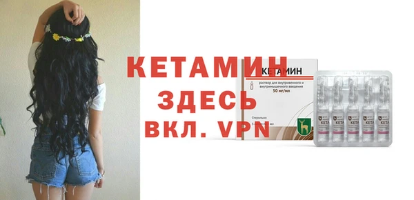 MDMA Михайловка