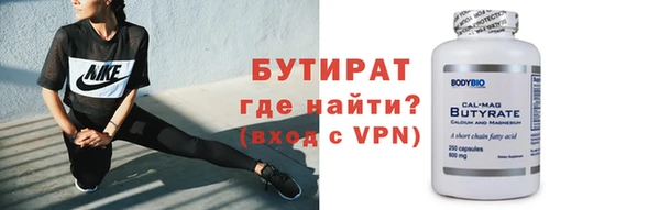 шишки Навашино
