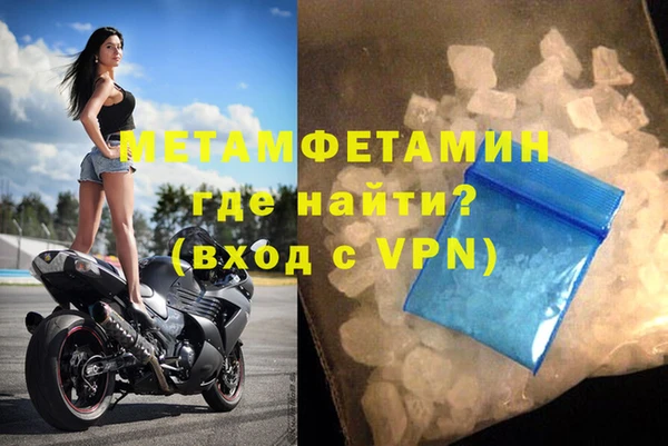MDMA Михайловка