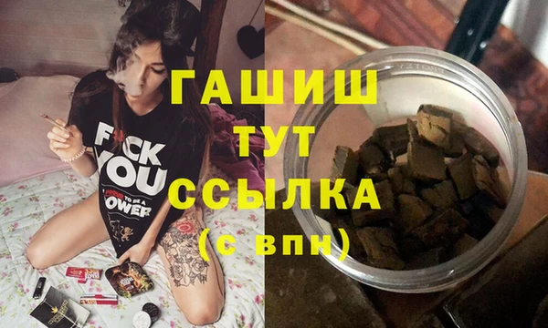 шишки Навашино