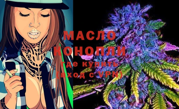 MDMA Михайловка