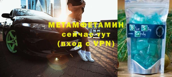 шишки Навашино
