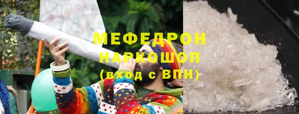 MDMA Михайловка