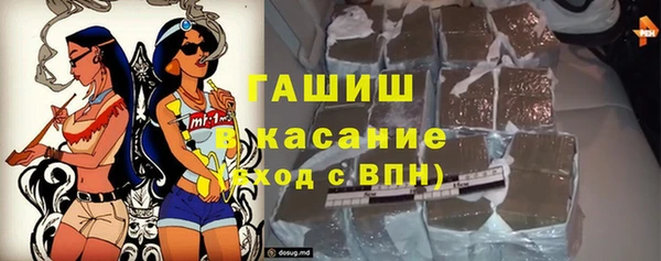 шишки Навашино