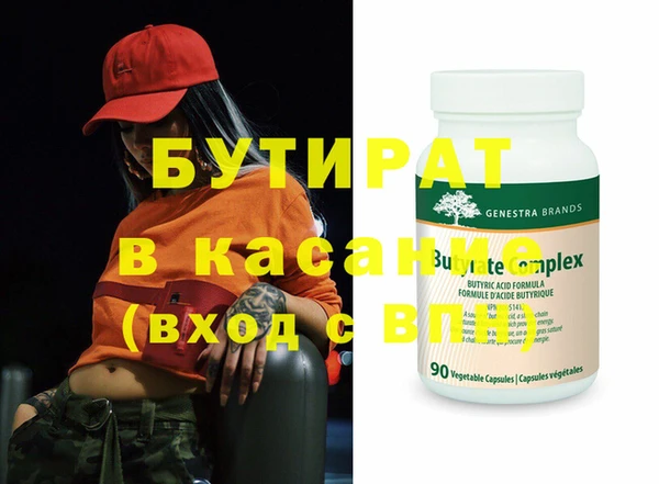 шишки Навашино