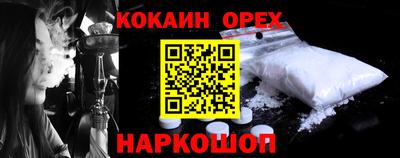 твердый Гай