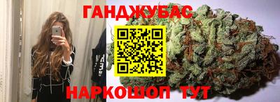 кокаин Абинск