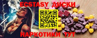 тгк Гатчина