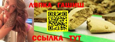 тгк Гатчина
