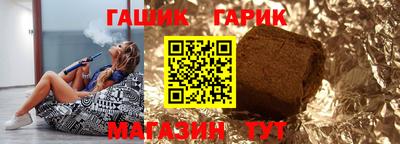 тгк Гатчина