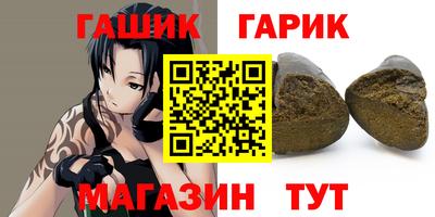 тгк Гатчина
