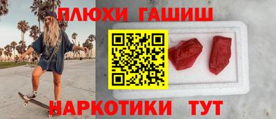 тгк Гатчина