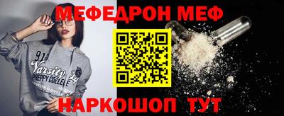 экстази Абакан