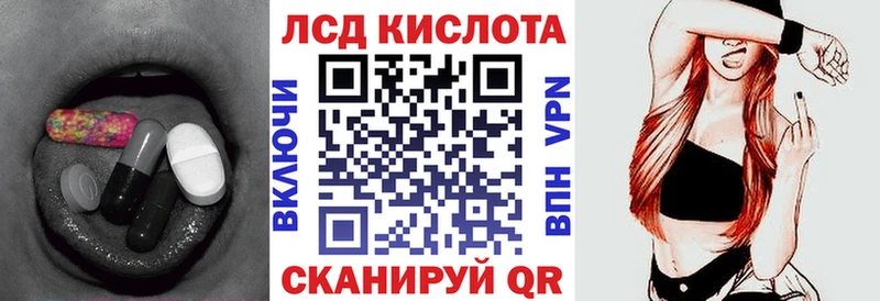 где найти наркотики  Уссурийск  ЛСД экстази кислота 
