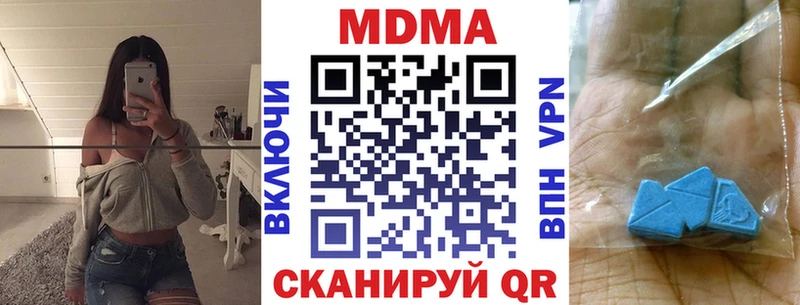 darknet официальный сайт  Уссурийск  MDMA crystal 