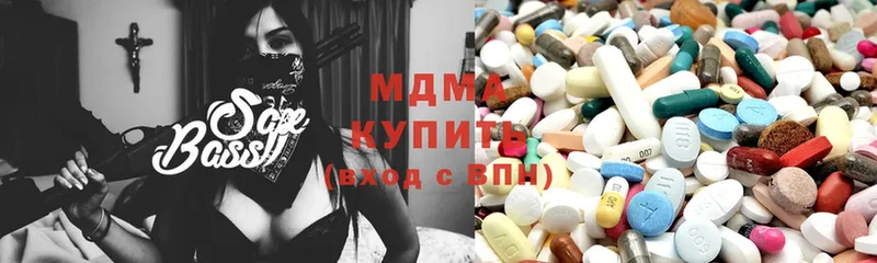 купить   Уссурийск  shop какой сайт  MDMA кристаллы 