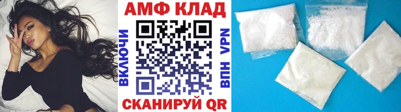 Первитин Methamphetamine  Уссурийск 