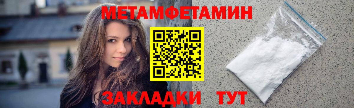 Марки  Конопля  Вход с VPN  Марихуана  COCAIN  Альфа-ПВП  Меф  АМФ  Хэш  Уссурийск  Вейп ТГК  Цена 