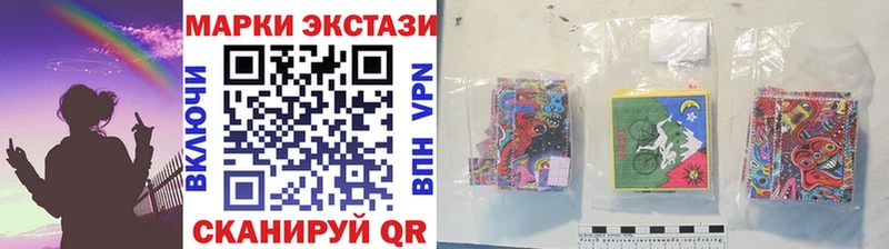 Марки 25I-NBOMe 1500мкг  купить  цена  Уссурийск 