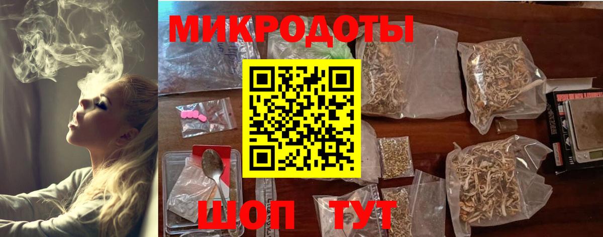 Галлюциногенные грибы мухоморы  купить наркотики цена  Галлюциногенные грибы MAGIC MUSHROOMS  Уссурийск  Вход с VPN 