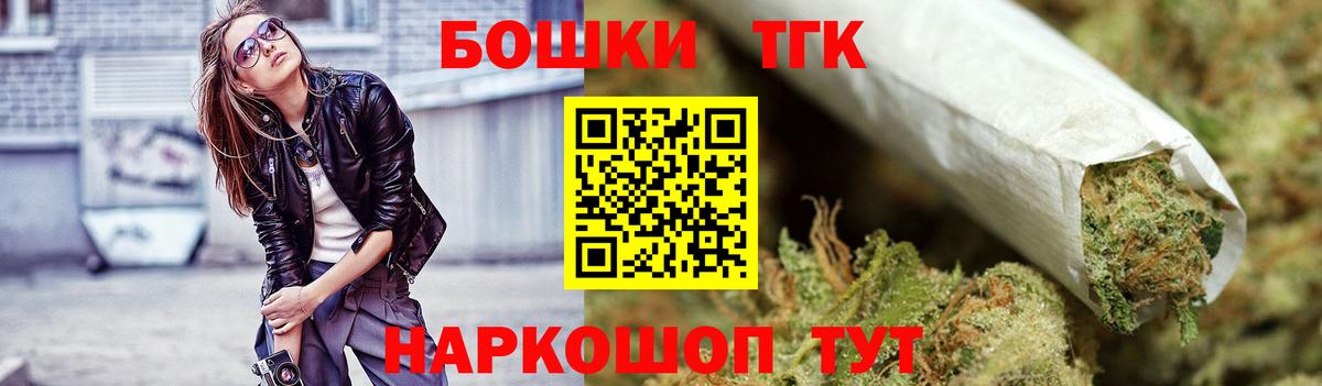 Каннабис Ganja  Канабис AK-47  Вход с VPN  Уссурийск  Бошки Шишки SATIVA & INDICA 